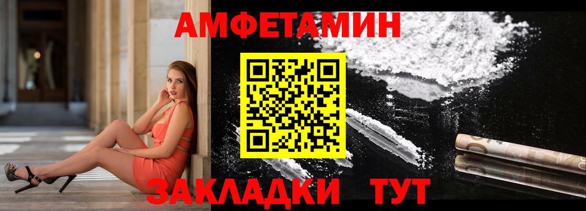 Бузулук  Amphetamine 97%  площадка клад  Вход с VPN  Амфетамин 