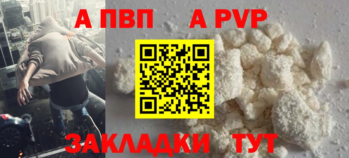 Альфа ПВП СК КРИС Бузулук