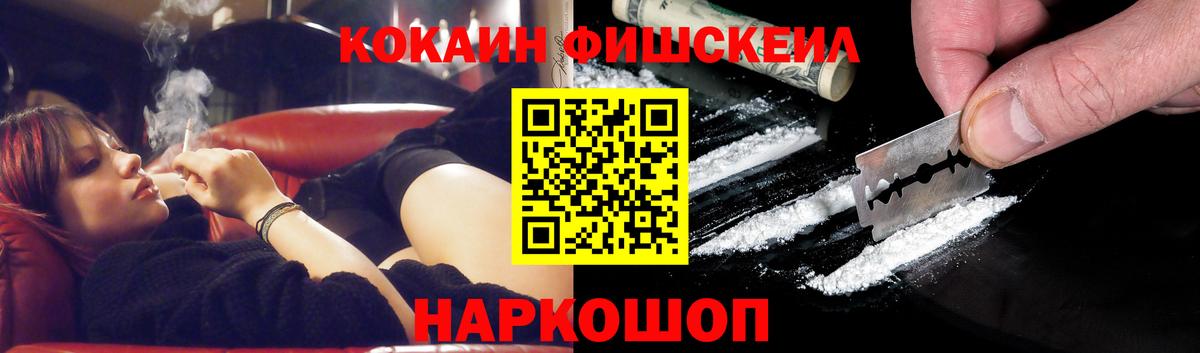 КОКАИН 97%  COCAIN Columbia  Вход с VPN  Бузулук 