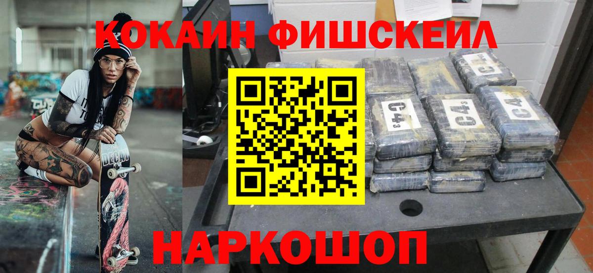 КОКАИН Перу Бузулук