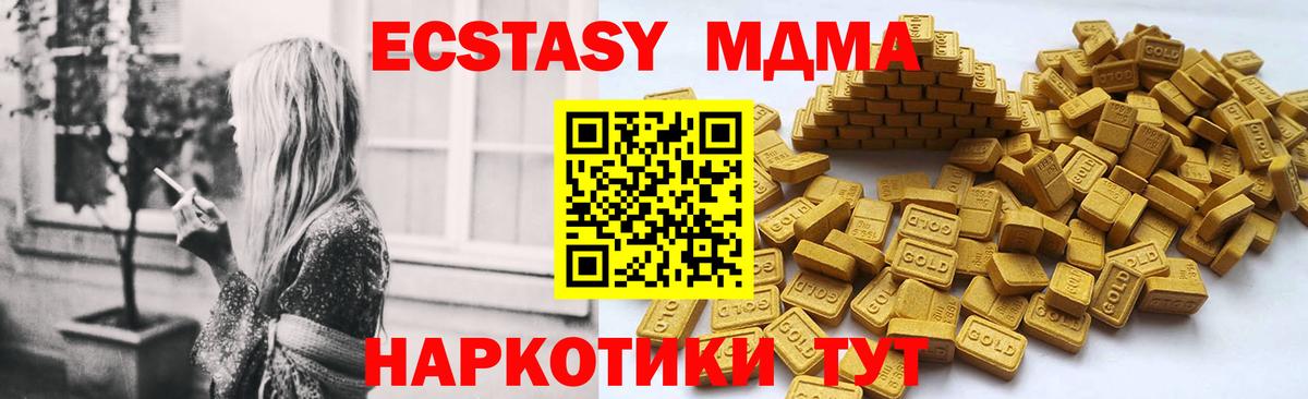 ЭКСТАЗИ круглые  Экстази Punisher  ЭКСТАЗИ  Бузулук  Вход с VPN 