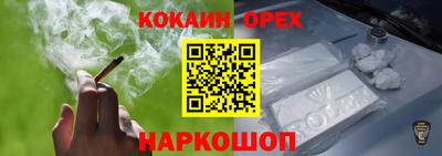 дурь Гусь-Хрустальный