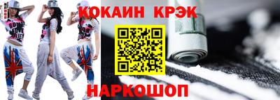 эйфоретик Гусев