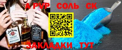 jwh Гусиноозёрск