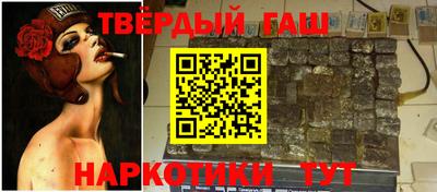 jwh Гусиноозёрск