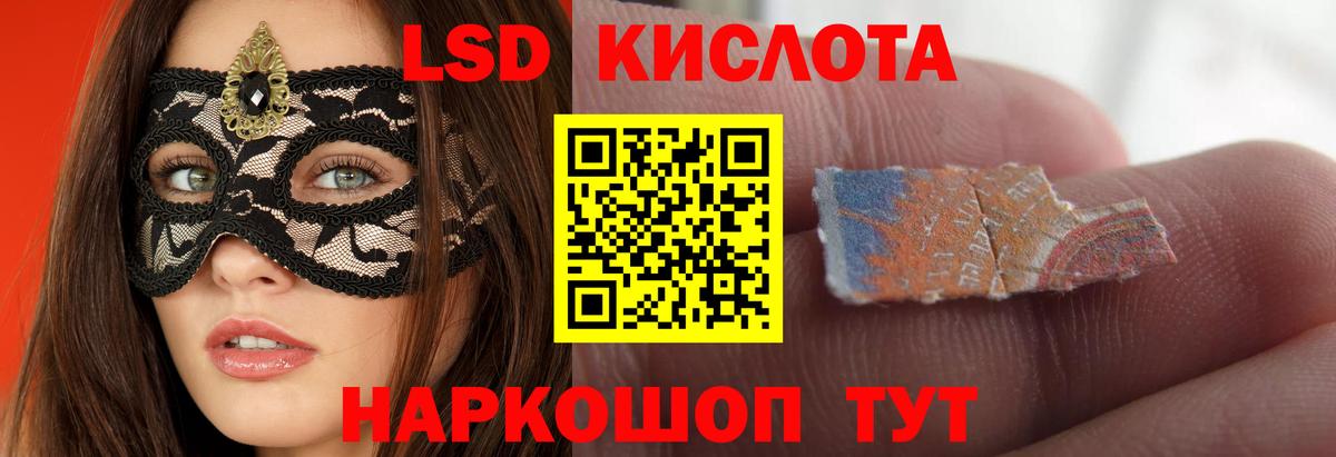 ЛСД экстази ecstasy Бузулук