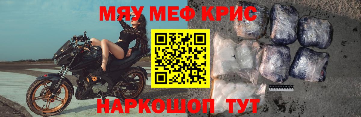 МЕФ  Бузулук