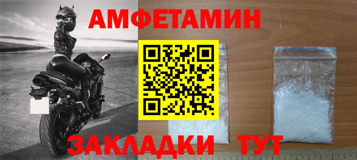МЕТАМФЕТАМИН  Метамфетамин мет  Бузулук  Вход с VPN  Метамфетамин мет 