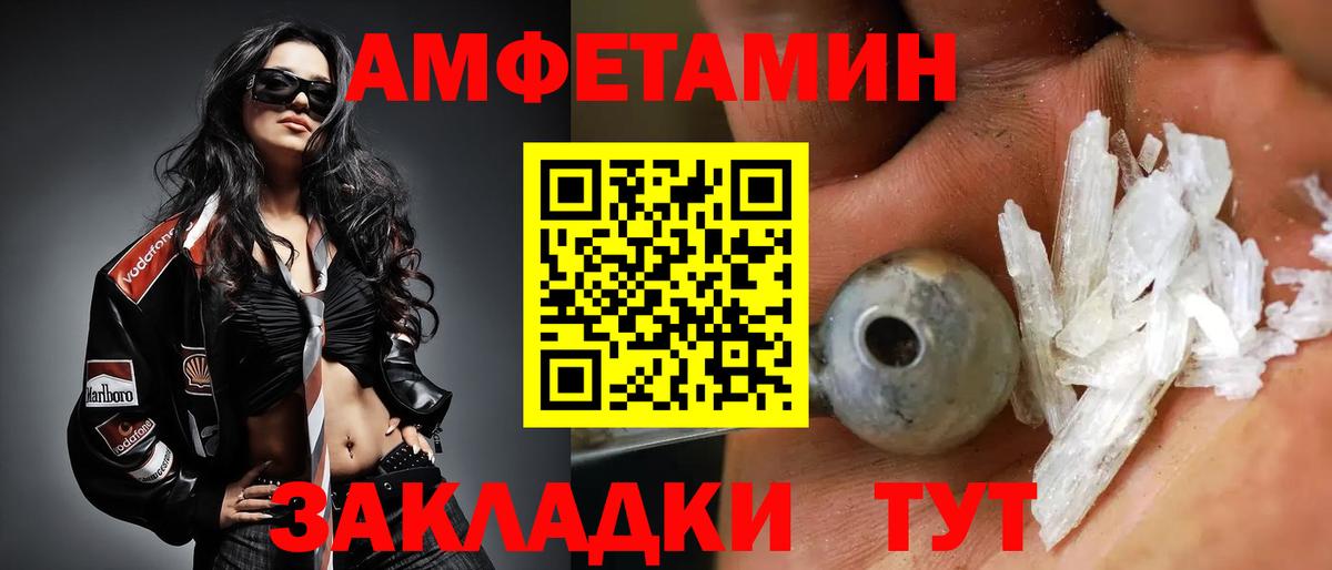 Первитин Methamphetamine Бузулук