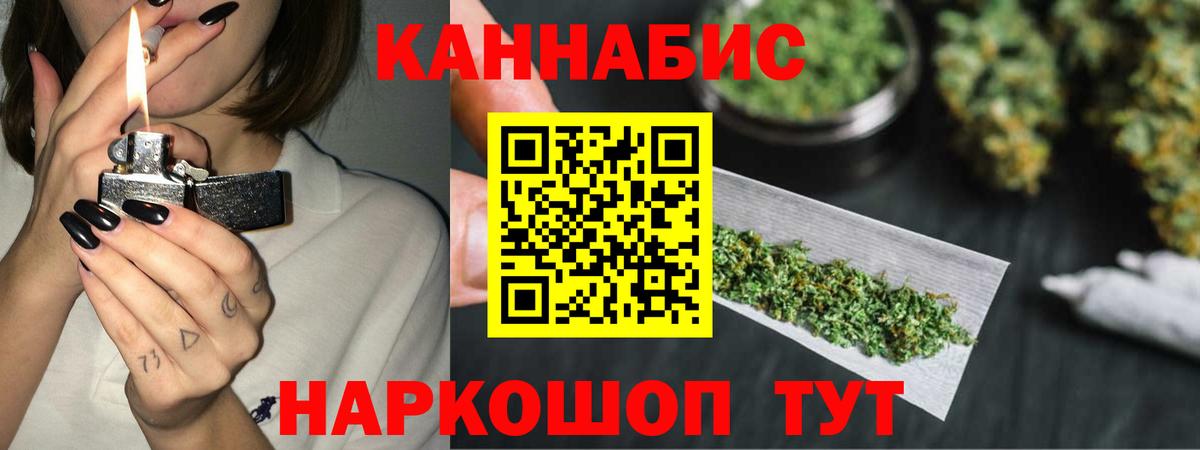 Шишки марихуана AK-47  Бошки Шишки план  Бузулук  Бошки марихуана тримм  Вход с VPN  Канабис AK-47 