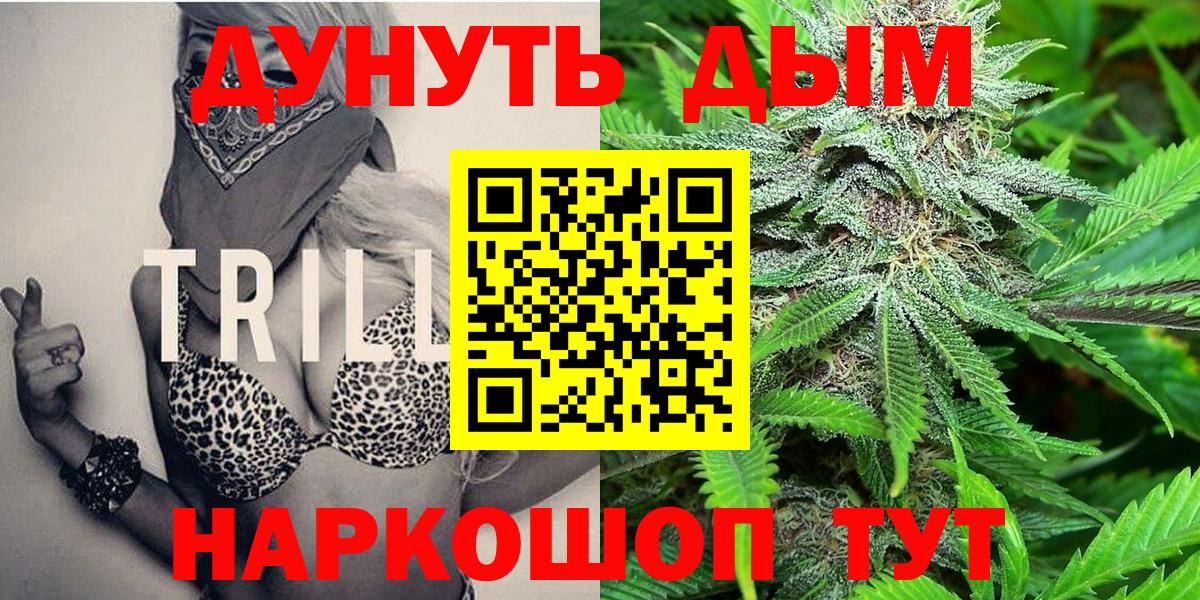 Каннабис VHQ Бузулук